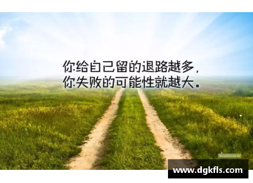 百姓彩票足球球星励志名言与经典短句汇总助你激发热情与激情