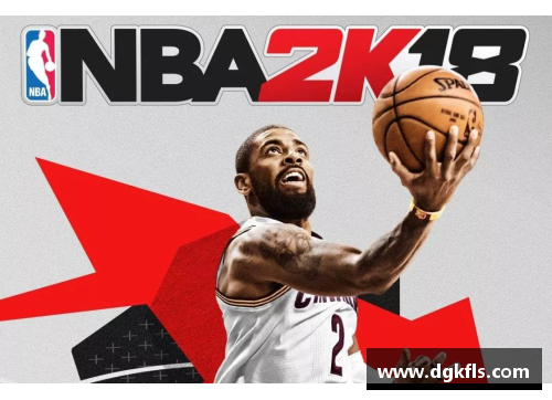 穆奇如何塑造了NBA现代篮球风格与文化的重要角色