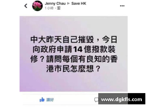 百姓彩票21年前香港一场危机的启示_自助者天助之