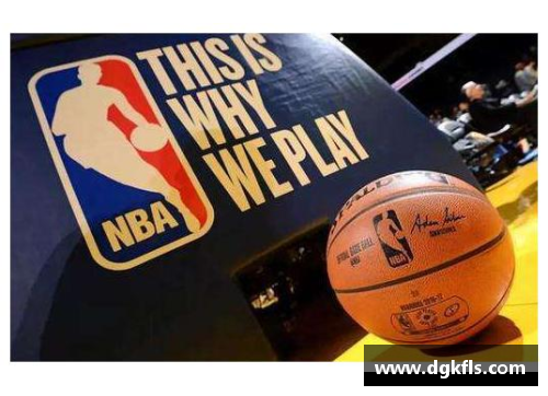 百姓彩票那些年NBA：传奇巨星与无尽辉煌
