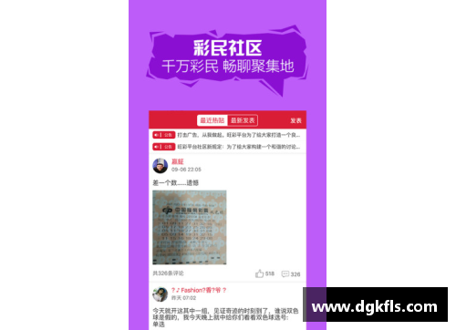百姓彩票足球球星卡艺术作品探秘欣赏与收藏价值分析