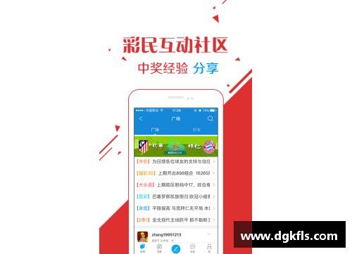 百姓彩票灰熊战绩不佳，管理层考虑重建球队阵容 - 副本