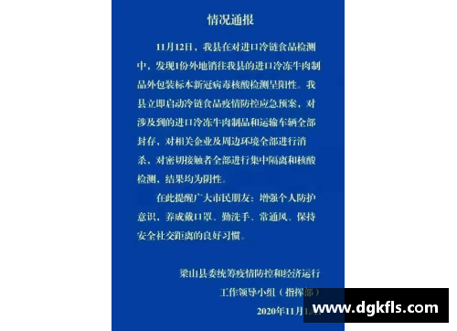 百姓彩票西涅新冠检测呈阳性，球队遭遇严重打击，将缺席多场比赛 - 副本